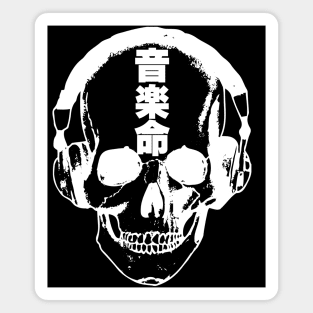 Music is life 音楽命 skull with headphone Japanese kanji Magnet